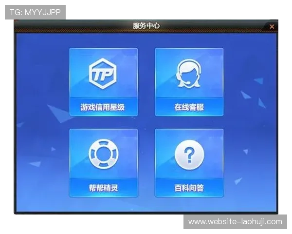 如何在游戏在线贵宾厅中享受个性化定制服务与专属客服支持