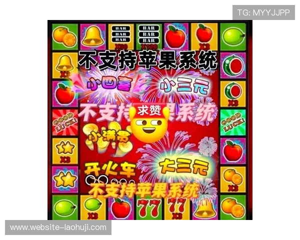 掌握水果老虎机游戏赢红包的实用技巧提升你的中奖概率