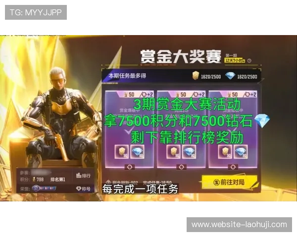 赏金女王2块爆分13万：游戏更新后新玩法揭秘，助你快速提升分数赢取丰厚奖励